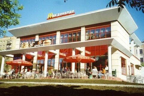 Мак самара