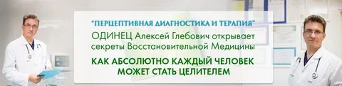 Диагностический центр кузнецк