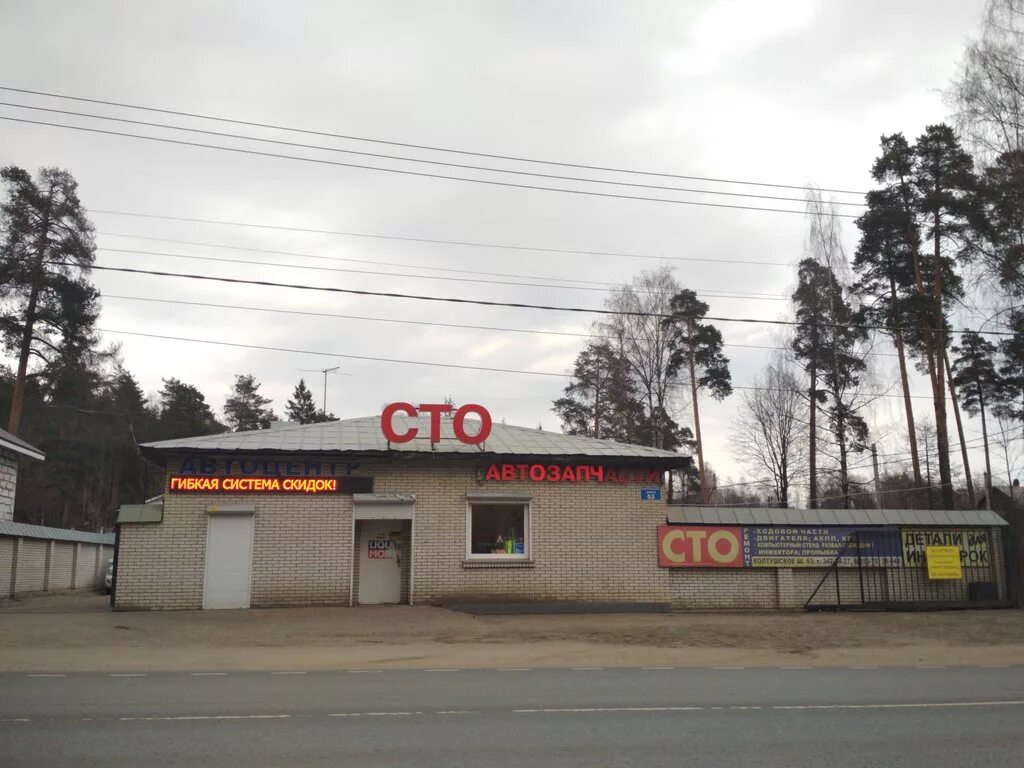 автосервис коломна. автосервис по установке гбо. автоплюс всеволожск. Vianor всеволожск дорога жизни. автосервис на планерной.
