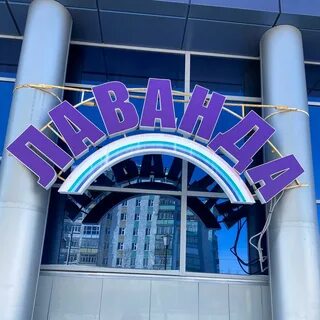 Радужный кафе