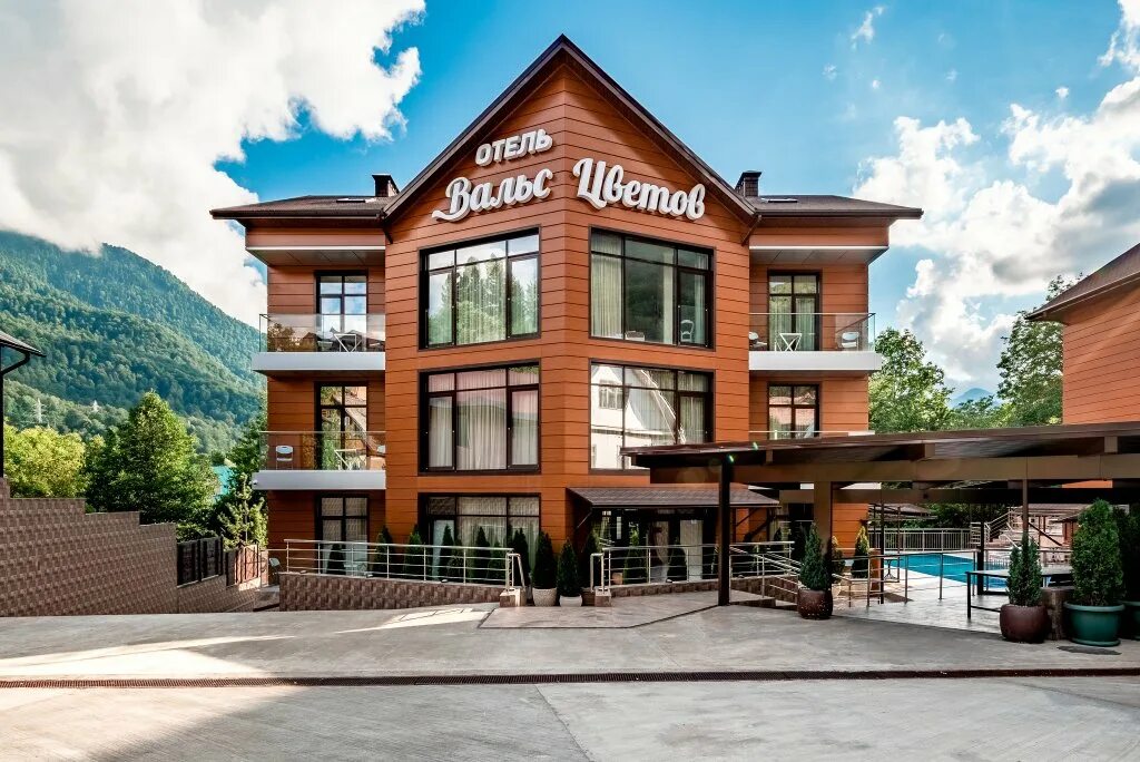 "бдсм" отель красная поляна. Вальс цветов отель красная поляна. Вальс цветов красная поляна. Вальс цветов красная поляна. Вальс цветов красная поляна.