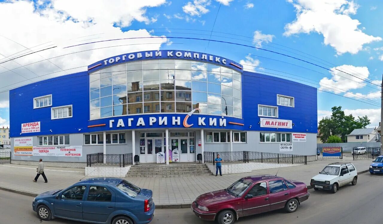 Щит ул гагарина 9 орел фото ulitsa Gagarina, 23а Oryol