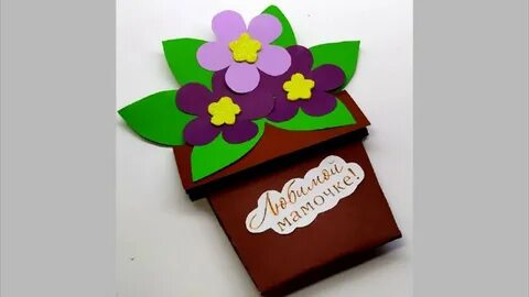 Красивая легкая открытка на день мамы