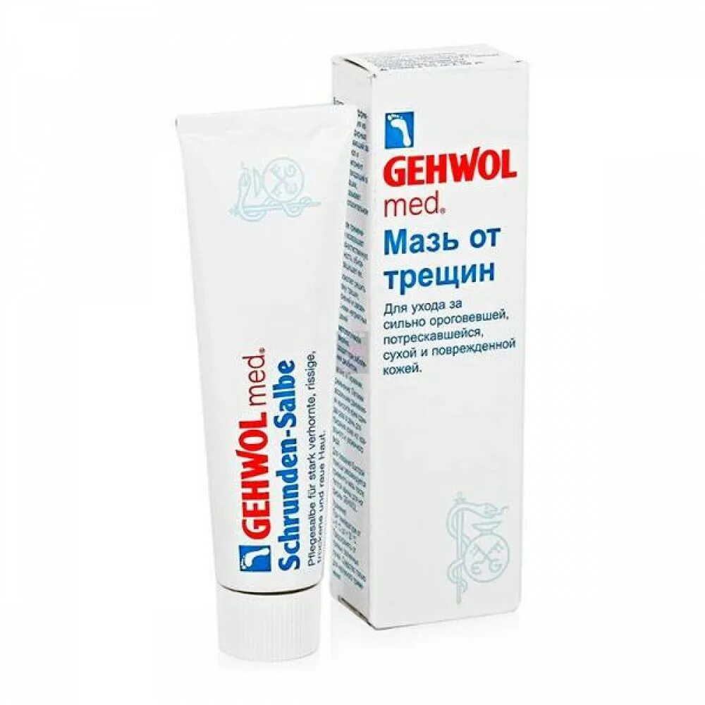 Gehwol Schrunden-Salbe, мазь от трещин, 20 мл. Крем "мазь от трещин", Gehwol 125 мл. Gehwol med Salve Skin - мазь от трещин 125 мл. Геволь мазь трещин 125. Мазь от трещин на ногах