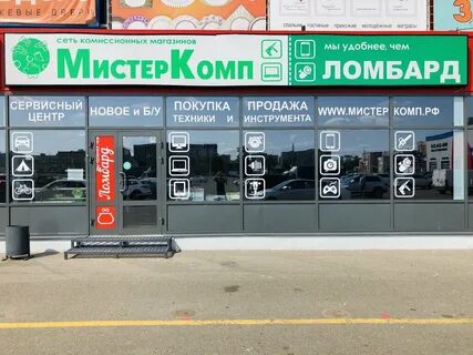 Хх иваново свежие вакансии