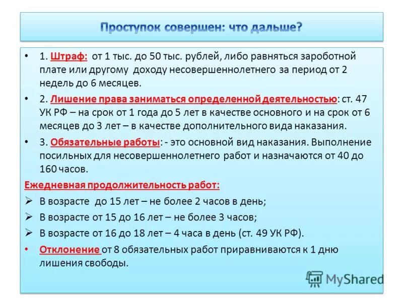 Гораздо лучше предупреждать