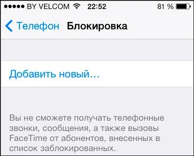 Забанил имя
