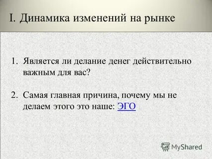 Эт это