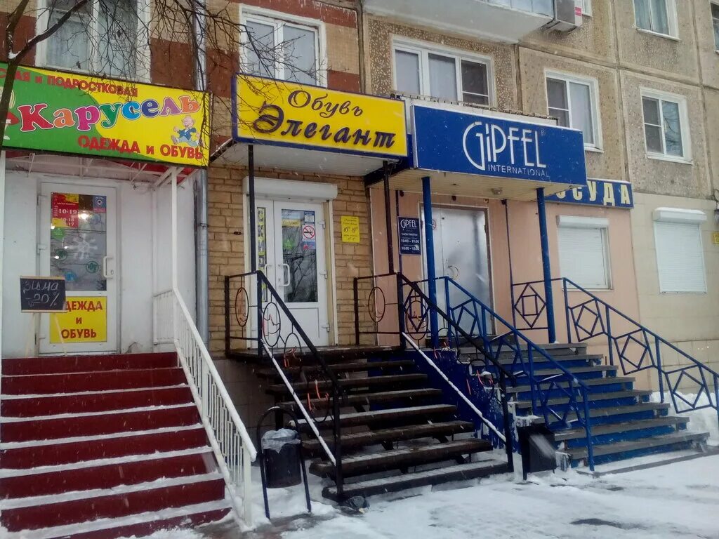 дзержинского 46а загс. дзержинского 46 самара. юнион финанс нижний новгород. дзержинского 46 апатиты вайлдберриз. улица дзержинского 46 апатиты.