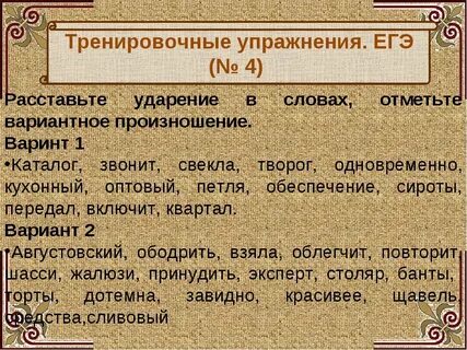 Егэ тренировочный история