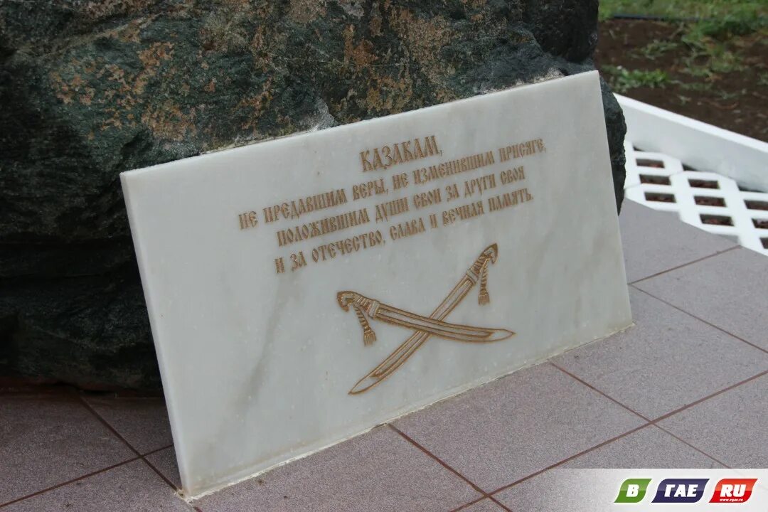 Что увековечило имя генерала