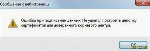 Ошибка создания звонка код ошибки 8