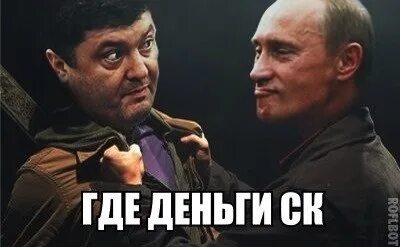 Где деньги шеф. Где деньги шеф