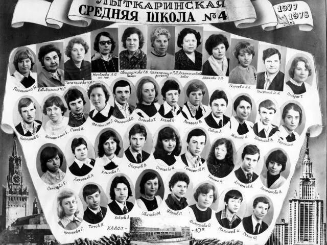 сайт школы гимназии 4