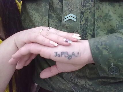 Тату за вас