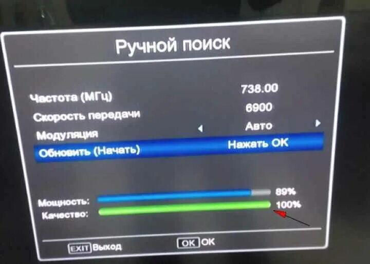 Как подключить 20 бесплатных каналов. Частоты телевидения. Частота настройки цифровых каналов. Частота каналов на приставке 20 каналов. Частотный канал для цифрового телевидения на 20 каналов.