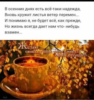 Я все таки надеюсь