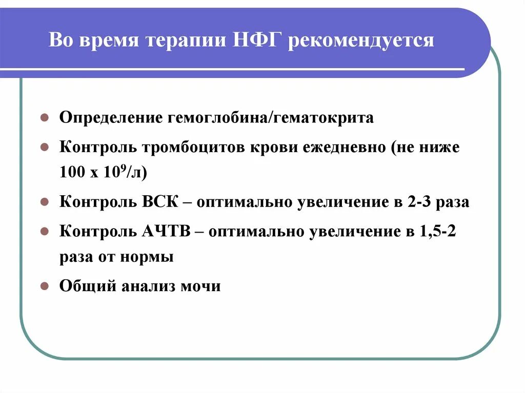 Мкб 10 повышение