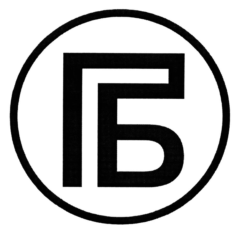 Значок r в круге. Значок пуш. Знак r. Лудакрис клипы. R right.