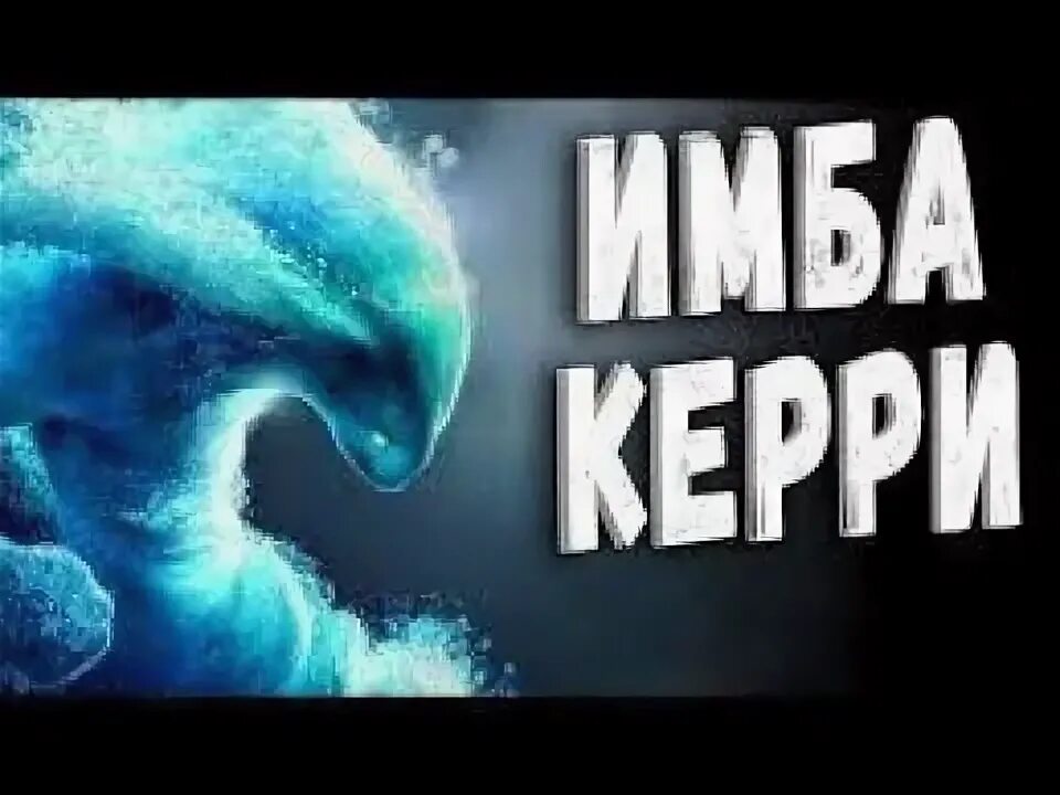 Морф мем. Морфлинг мемы. морфлинг дота 2. морф дота.