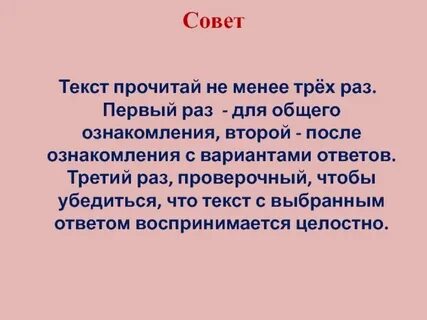 Не меньше 3