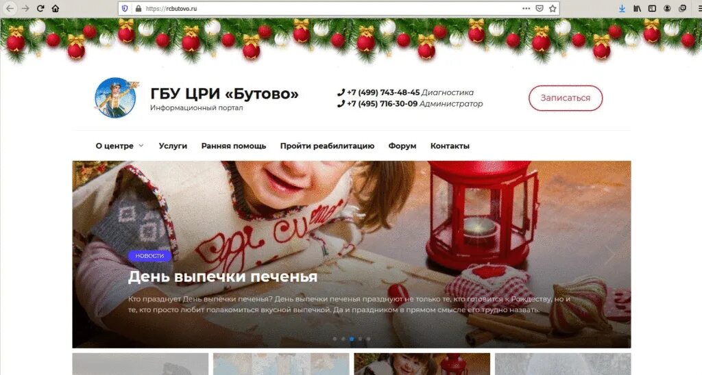 Оценочная компания красноярск цены и отзывы. Лк «развитие» лого. Центр развития инвестиций. Центр реабилитации бутово логотип. Центр развития инвестиций.