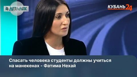 Нехай