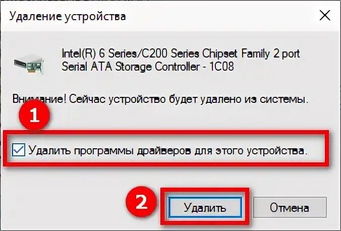 Драйвер для жесткого диска виндовс 10. Драйвер для жесткого диска виндовс 10