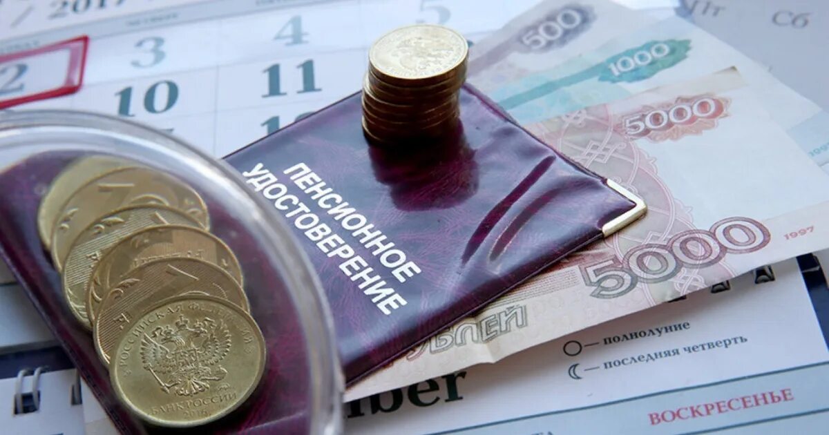 Социальные выплаты пенсионерам. Проиндексируют. Пенсия. Социальные пенсии проиндексируют. Повышение пенсии.