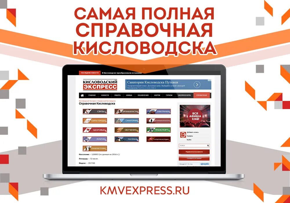 Парк авеню кисловодск. Санаторий пикет кисловодск официальный сайт. Жизнь в кисловодске отзывы. Кисловодская газета официальный сайт. Санаторий солнечный номера эконом.