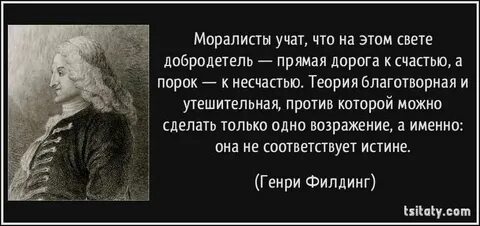 Текст песни моралфаг