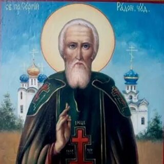 Жития сергея