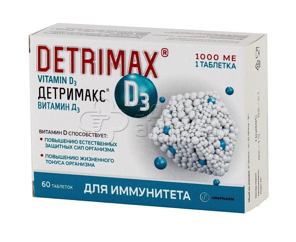 Детримакс 2000 таб п/о 240 мг №60 бад. Детримакс 5000ме. Витамин д3 detrimax капли. Детримакс d3 таб 2000ме/240мг №60. Д3макс витамины.