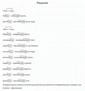 Русский номер 220