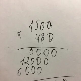 1500 умножить на