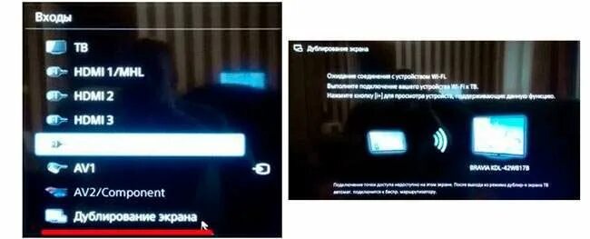 беспроводное подключение экрана ноутбука к телевизору. подключение смартфона к телевизору через миракаст.