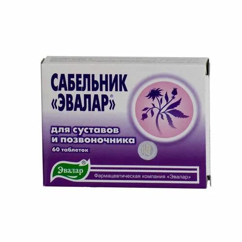 Сабельник таблетки отзывы. БАД сабельник Эвалар. Сабельник-Эвалар 0,5 n60 табл. Сабельник н-ка 100мл Эвалар. Сабельник (таб 0.5г n60 ) Эвалар-Россия.