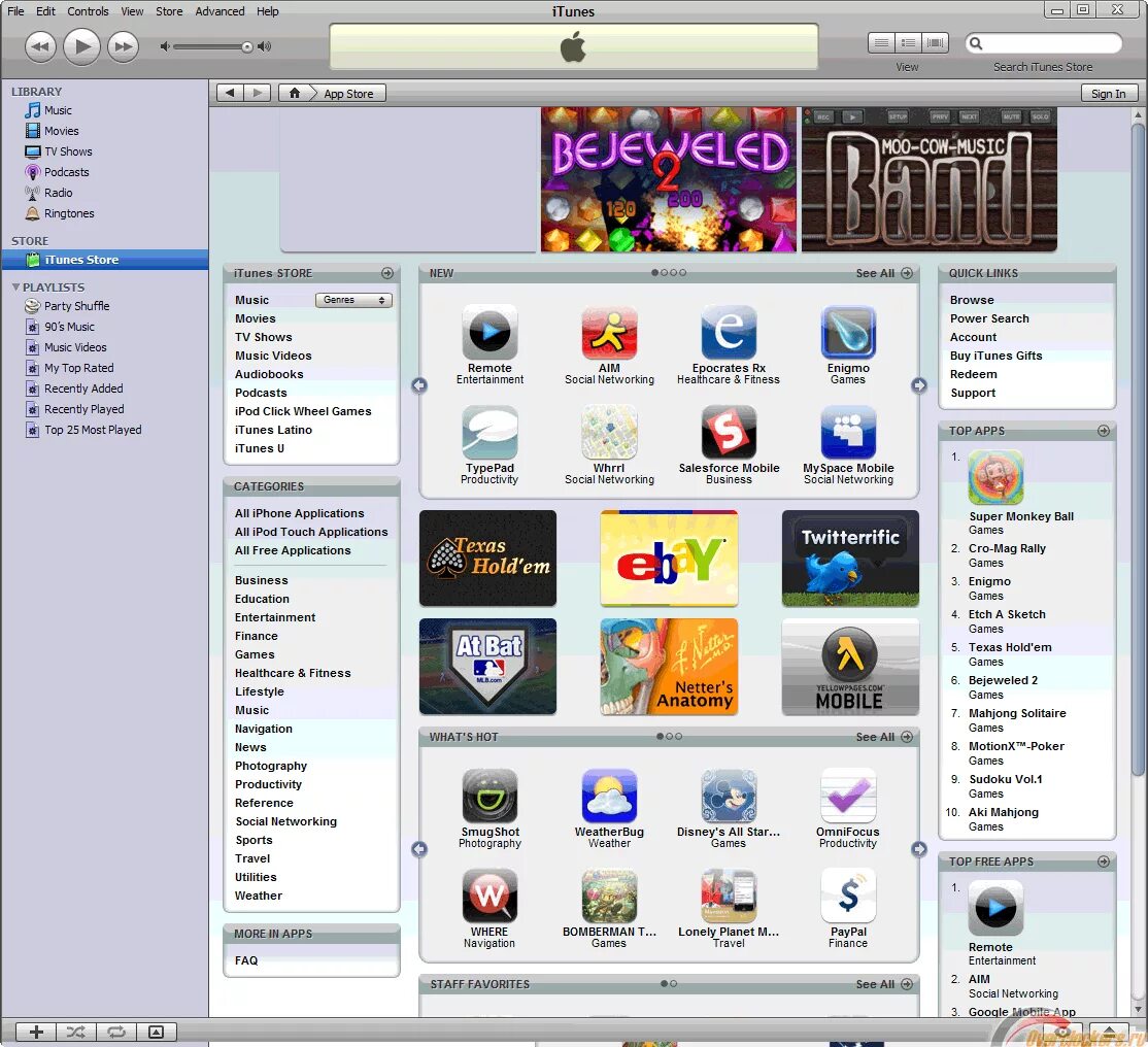 Itunes на пк. Проигрыватель windows 7. Ashampoo music studio 2020. Программа для создания музыки. Нотно-музыкальная библиотека имени п.