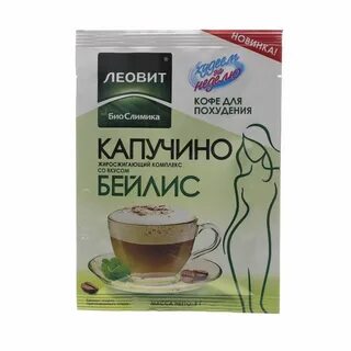 Кофе для похудения отзывы покупателей