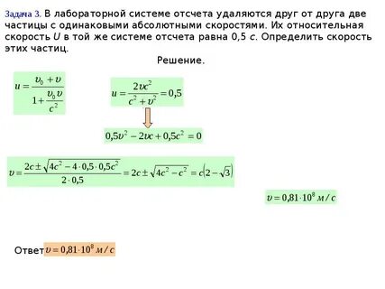 Из двух городов удаленных друг от друга
