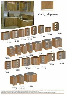 Кухня шкафы без фасадов