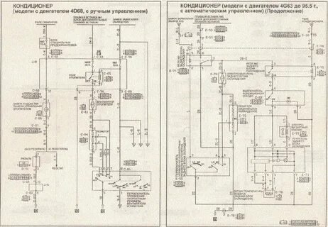Схема галант 7