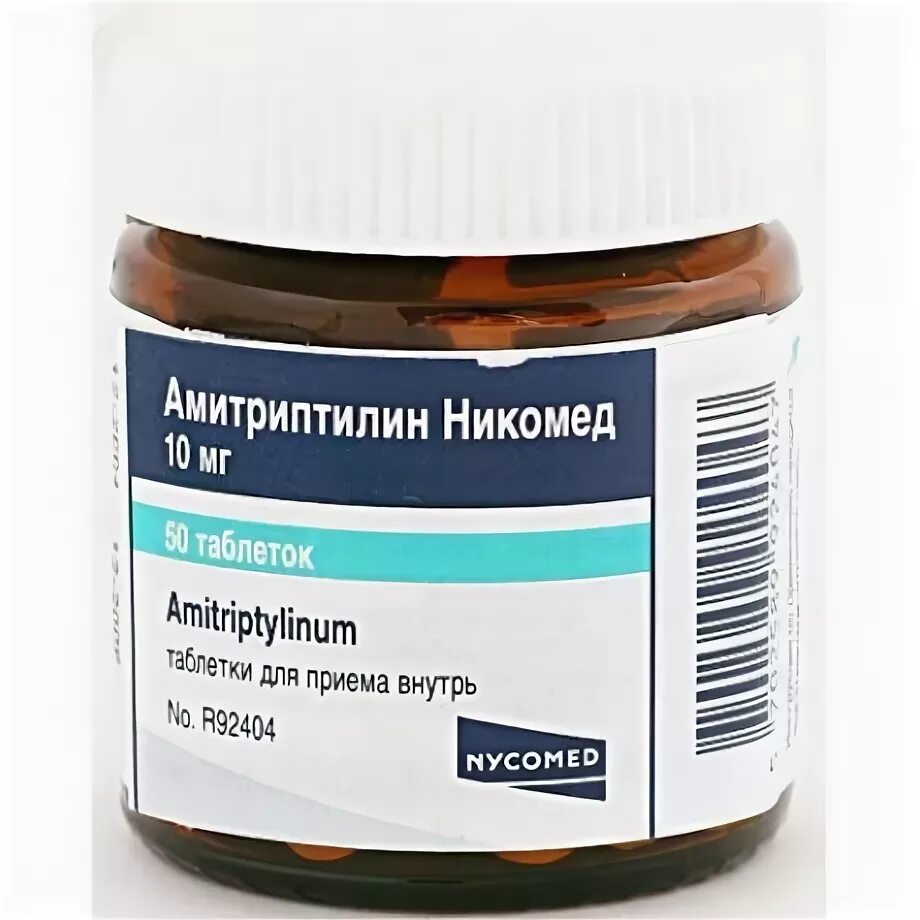 Амитриптилин 10 мг. Амитриптилин 10 мг таблетки. Амитриптилин капсулы ретард.