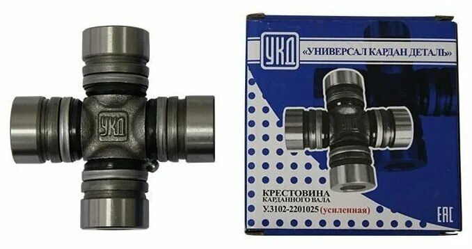 Крестовина карданного вала волга, газель, уаз (3102-2201025) metalpart. Крестовина карданного вала уаз 3102-2201025. Крестовина рулевого вала газ 3110. Крестовина карданного вала газель 3302 артикул. Крестовина газ-2410.