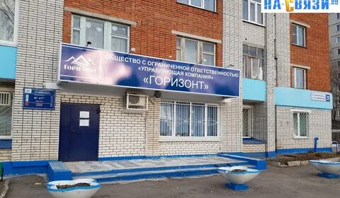 Ук чебоксары отзывы