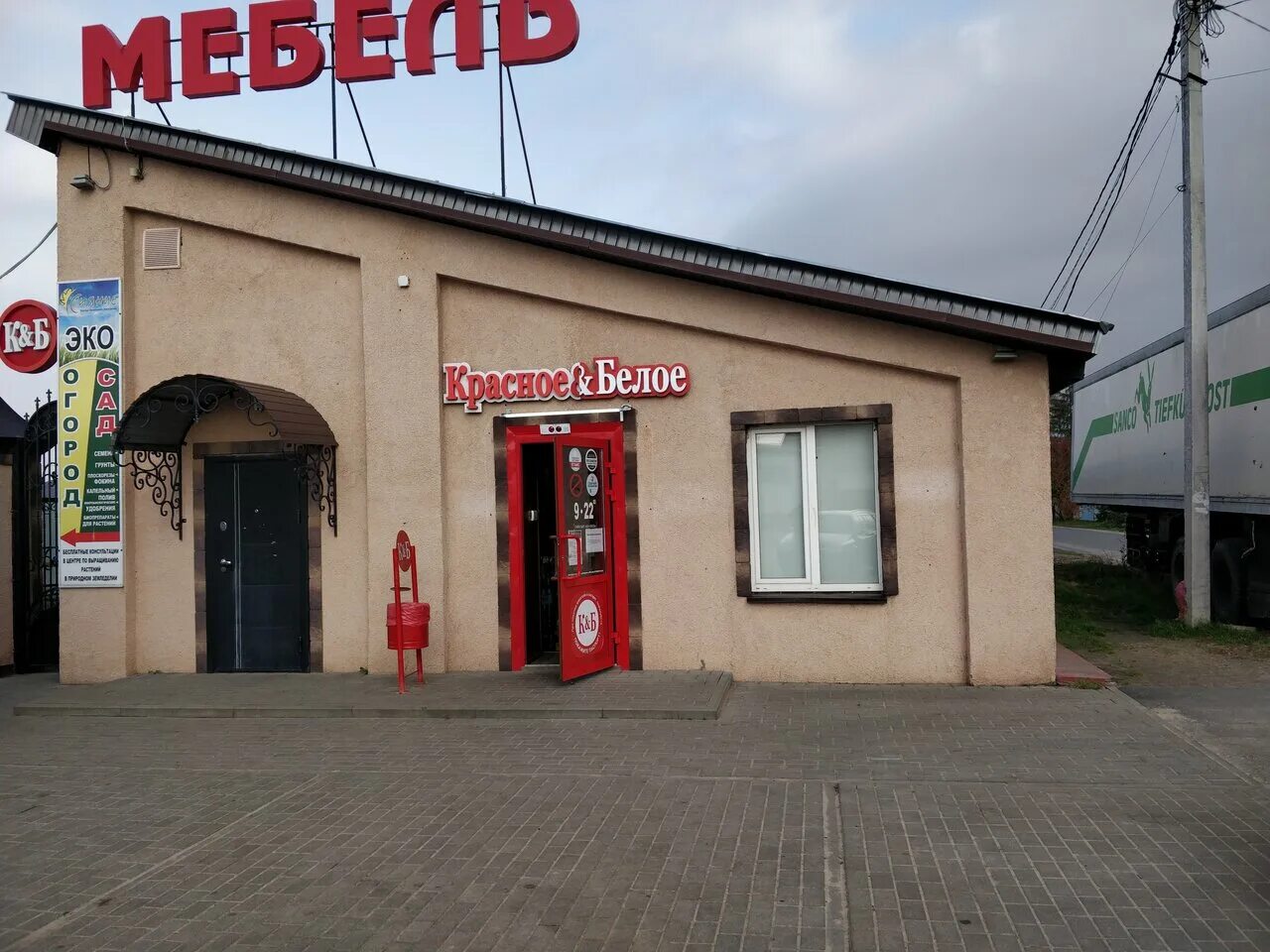 клинцы ул свердлова. свердлова 140. аптека г клинцы ул. клинцы ул свердлова. клинцы улица свердлова 42.