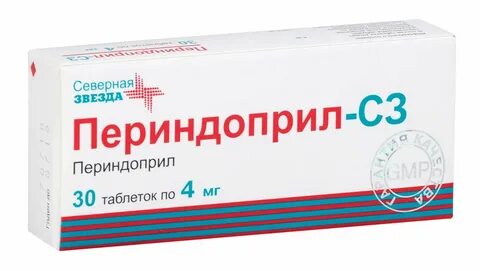 Периндоприл изварино