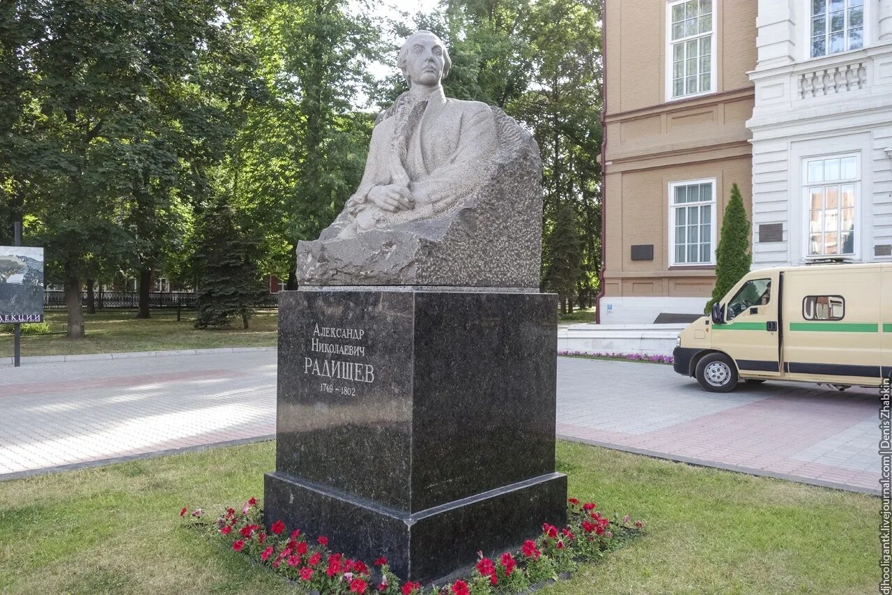 Радищев создатель какого памятника. Радищев памятник Саратов. Бюст Радищева Саратов. Бюст а. н. Радищева.