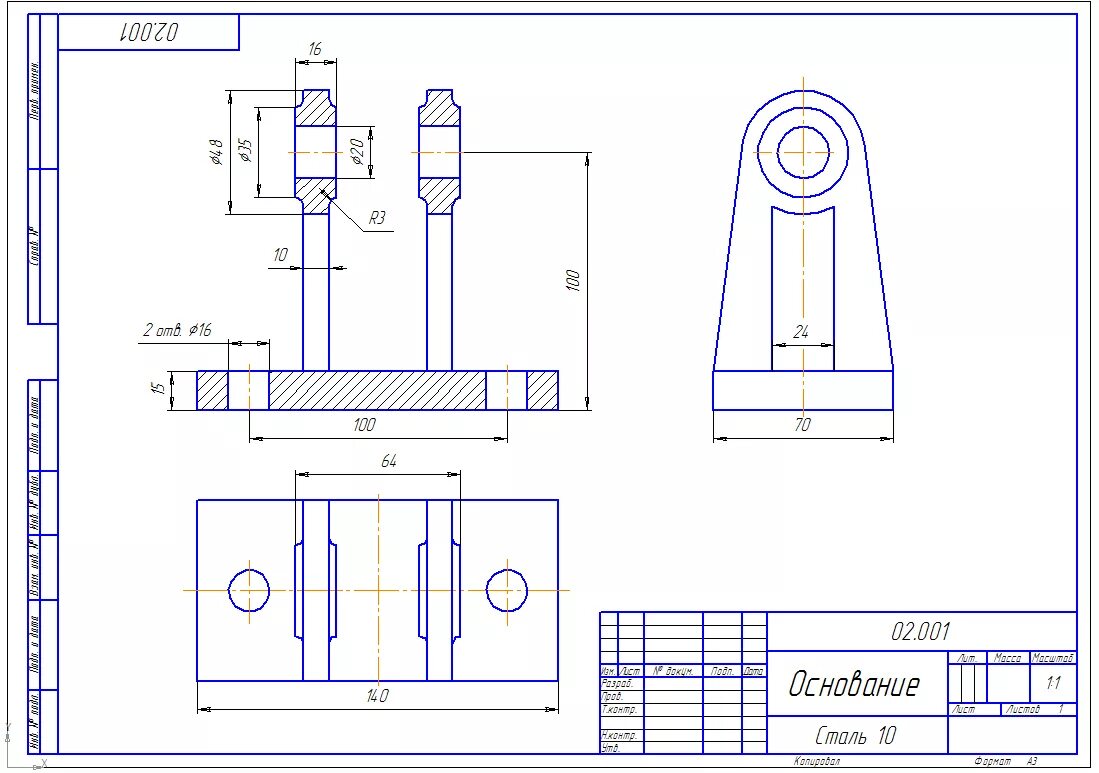 Чертеж. Сборочный чертеж основание. Деталь основание чертеж. Машиностроительное черчение чертежи деталей. Деталь основание чертеж техническое черчение.