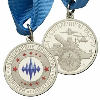 Акционерное общество концерн созвездие